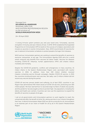 Message from dr Ahmed Al-Mandhari, Regional Director, WHO Eastern Mediterranean Region on the occasion of World Immunization week. 24-30 April 2022
