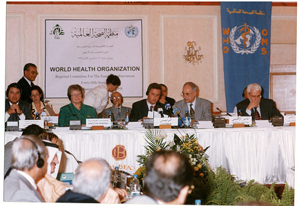 Forty-fifth session of the Regional Committee for the Eastern Mediterranean, Beirut, Lebanon, 3-6 October 1998.